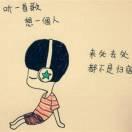 有默器