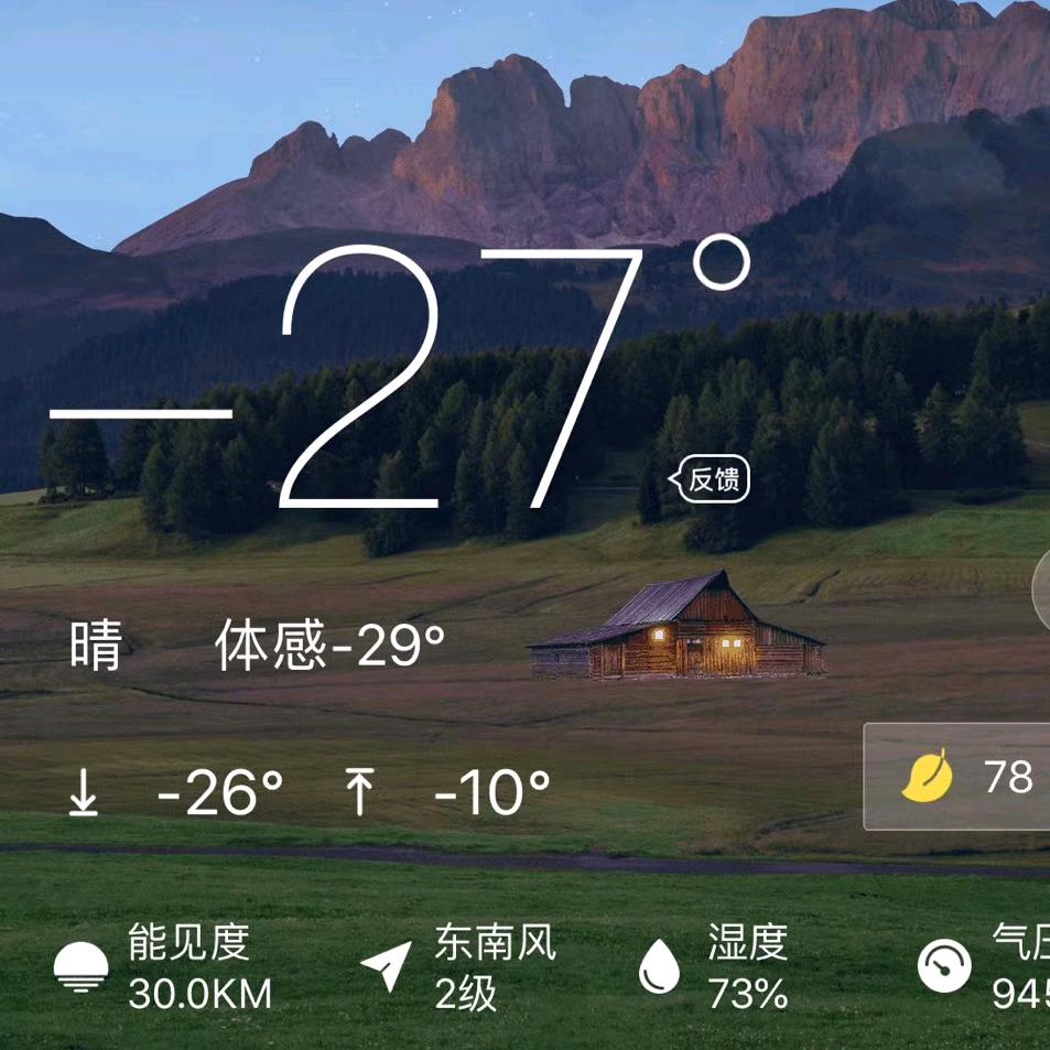 地瓜之秀