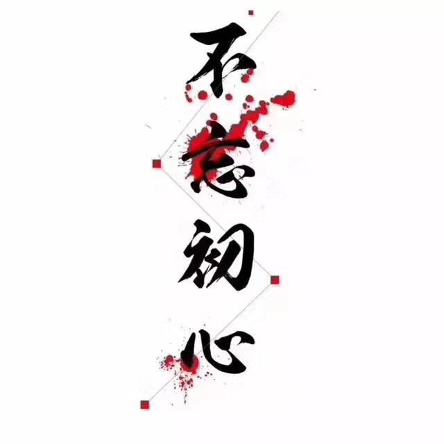 一辈子414