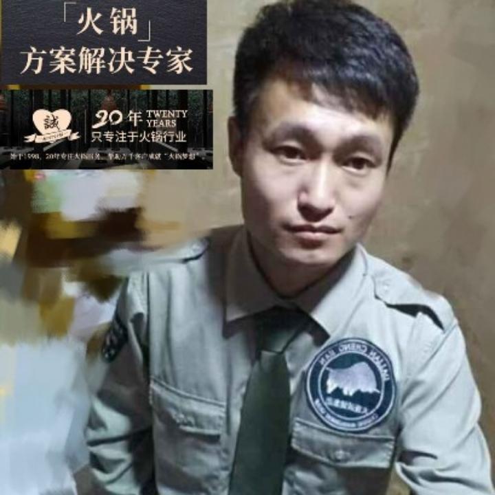 聊聊火锅那点事儿