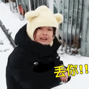 嘟嘟鑫
