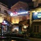 志哥仔沙石運輸