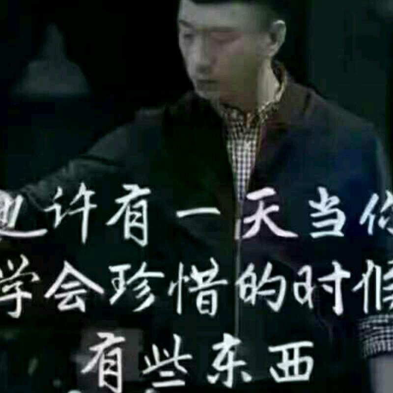 风云