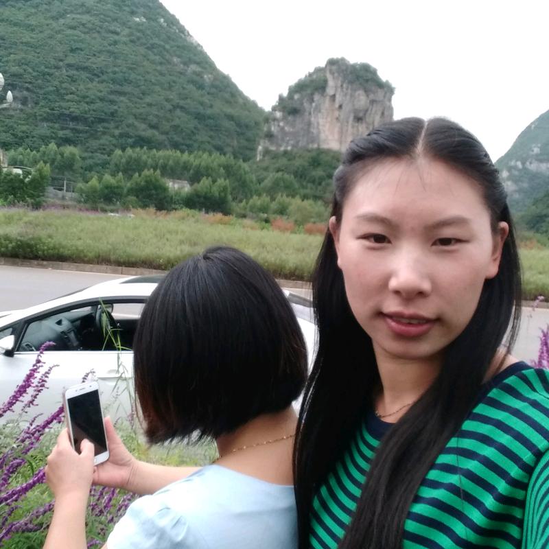 嗨