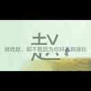 ༺ཌༀཉི随༒缘༃ༀད༻