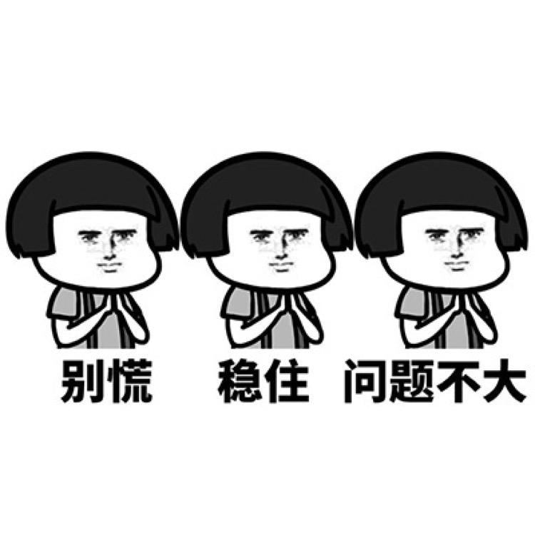 一直等待