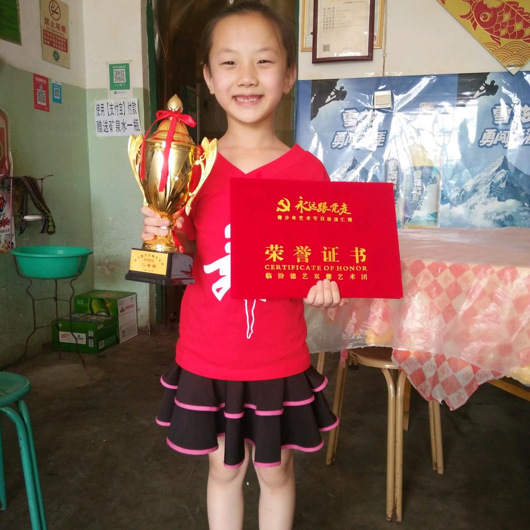 小小精灵