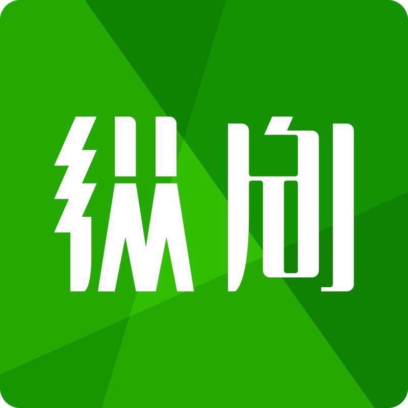 纵向书写天津纵向文化传播有限公司文具专卖店