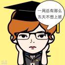 展老士