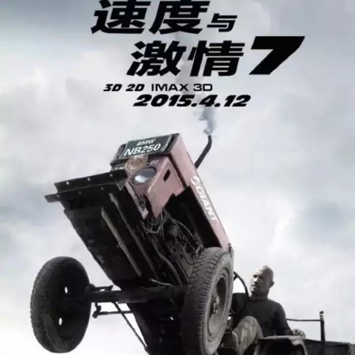 鹰