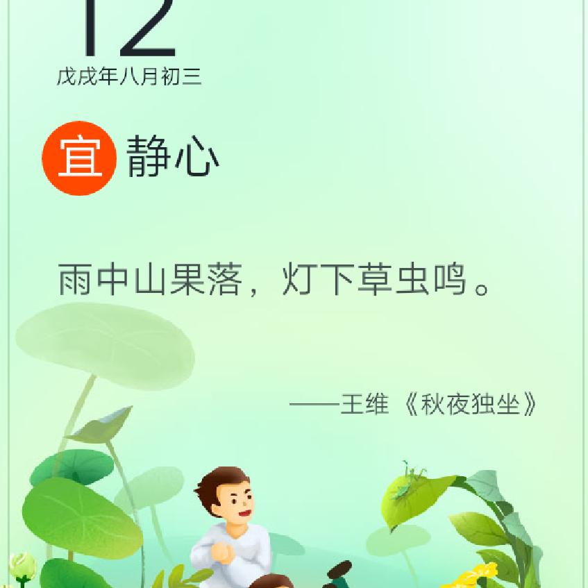 我有错