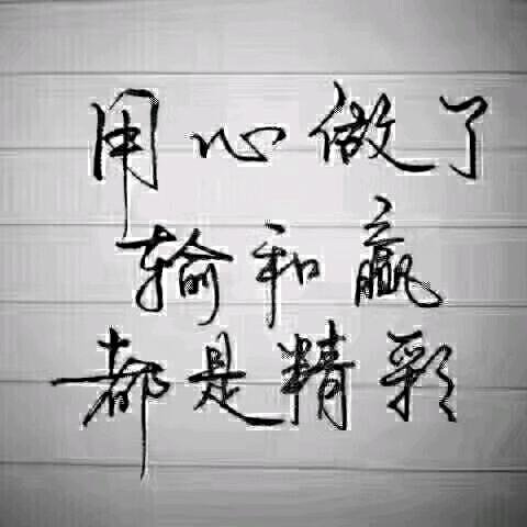 感悟中的🐠