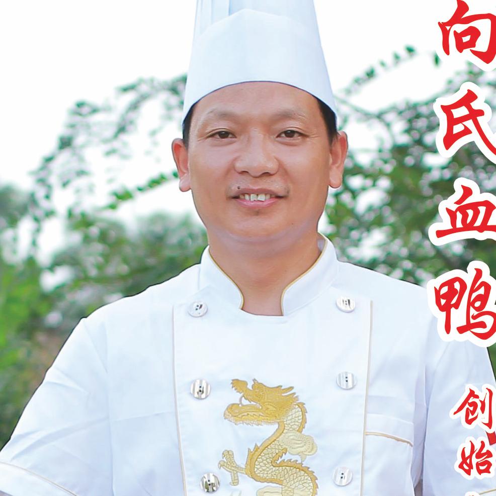 向氏血鸭