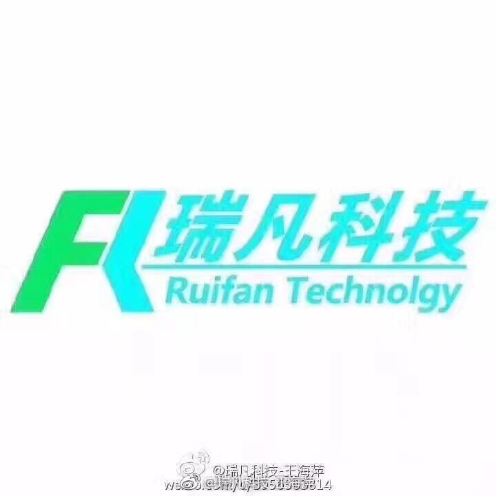 王海萍云南朗硕（瑞凡）科技