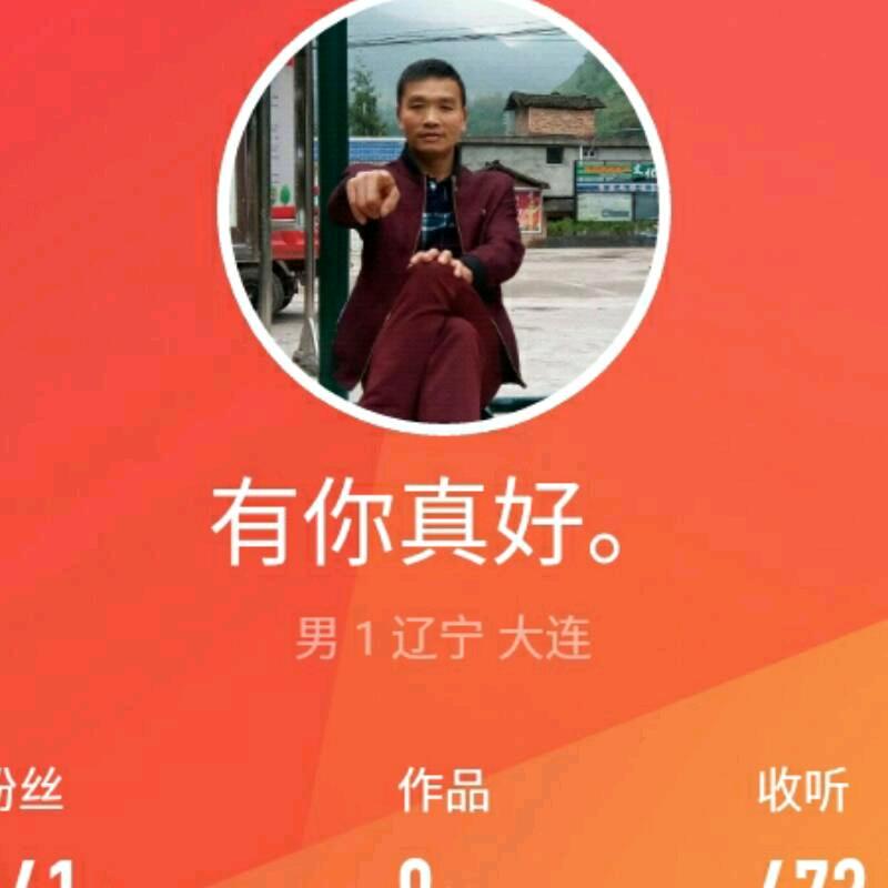 用户8111346284381有你真好