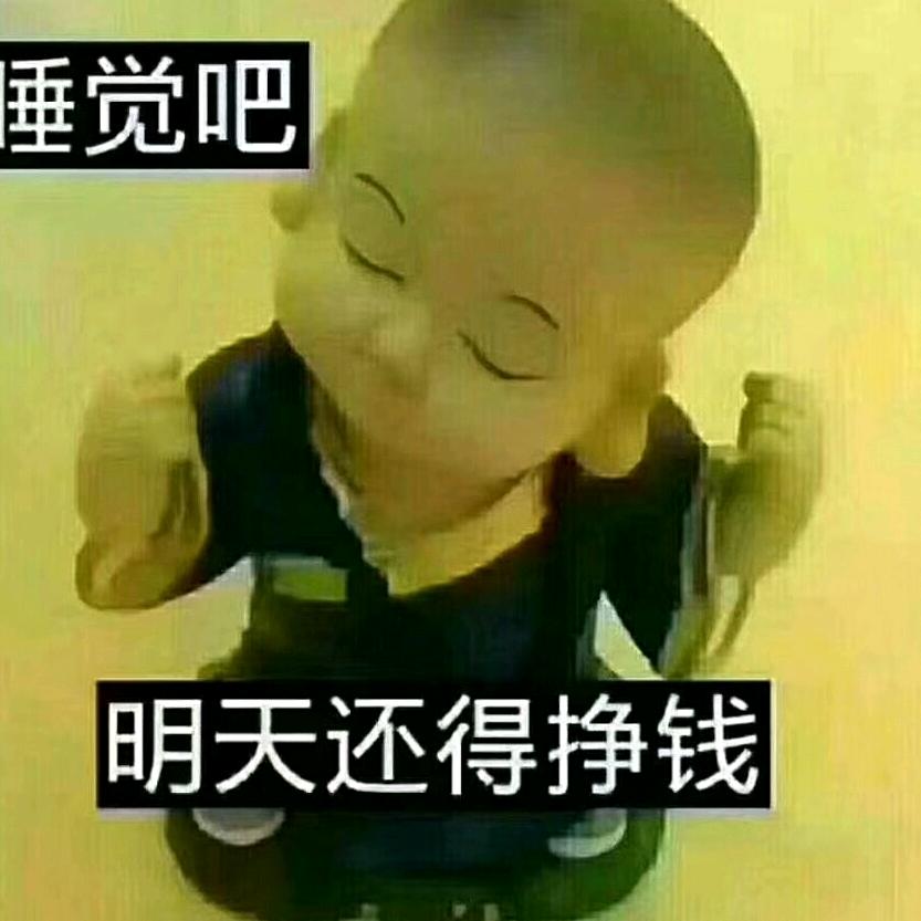 杨勇