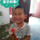 ，，君子兰，，