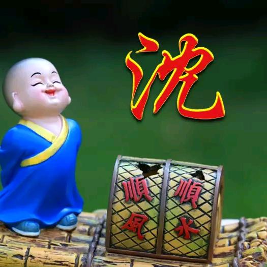 平谈生活