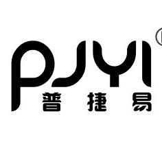 华普视讯-普捷易