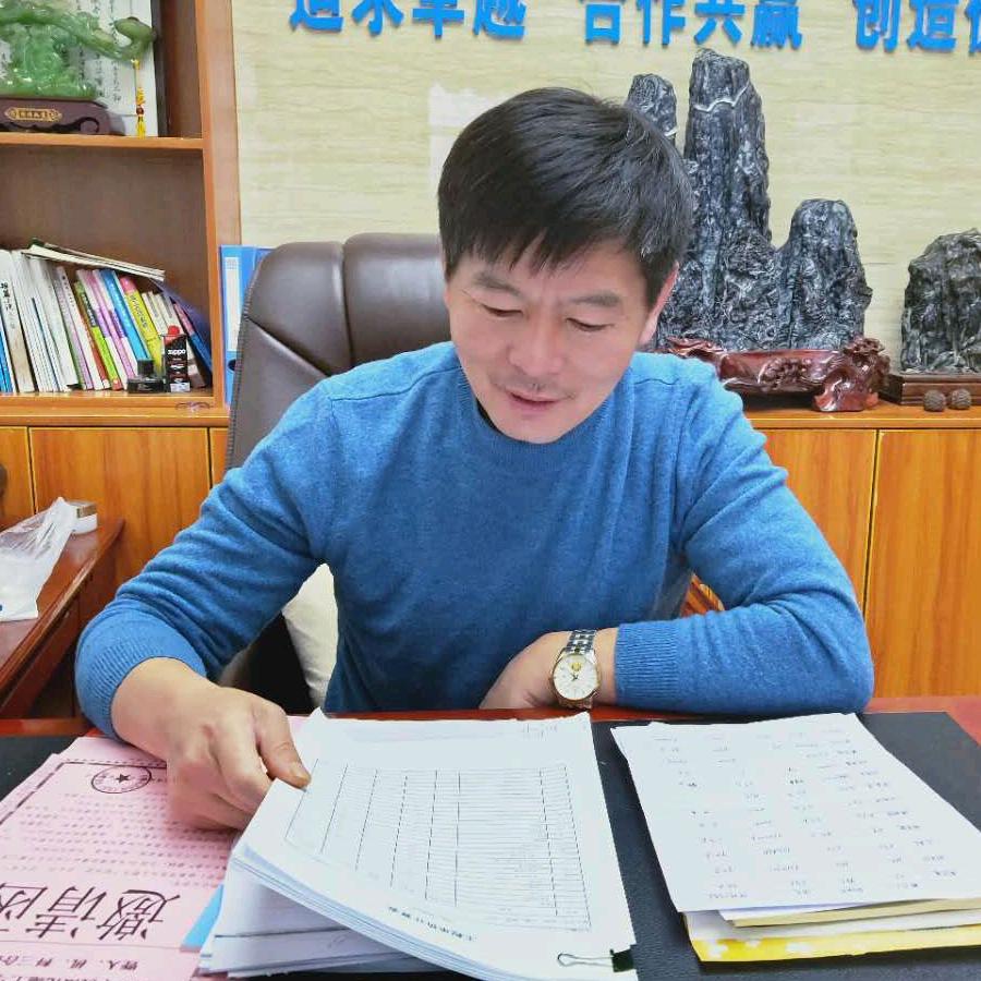家和万事兴