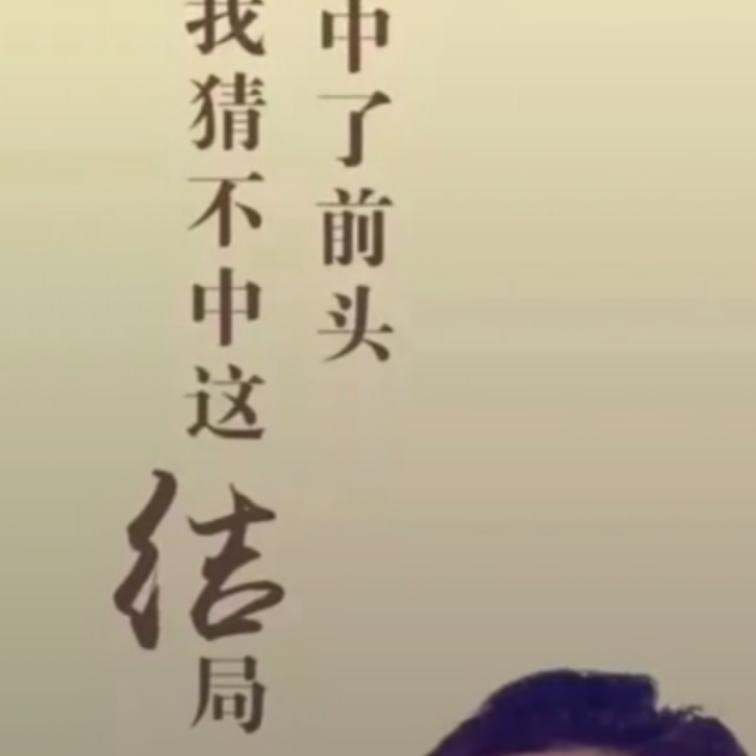 貊俊勇