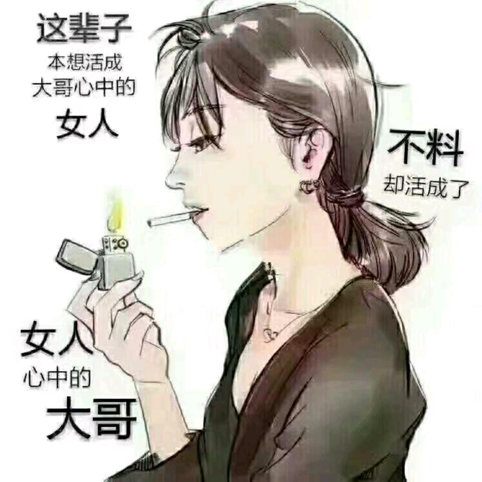 ζั͡✾范贵妃❦ ✎﹏