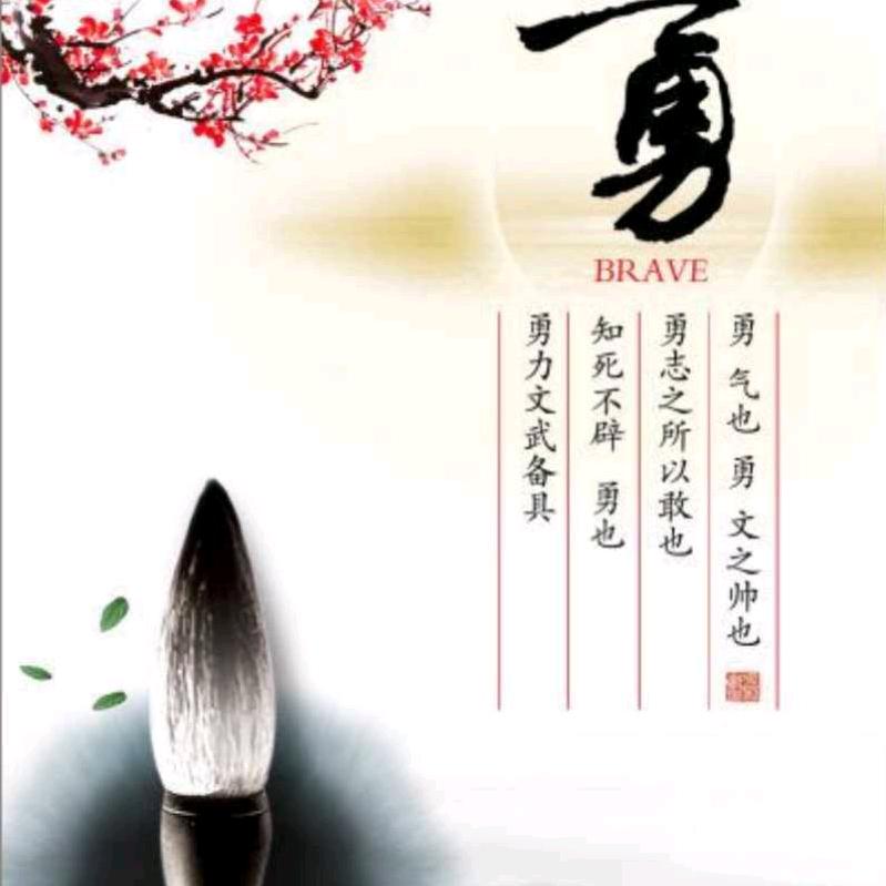 吴志勇