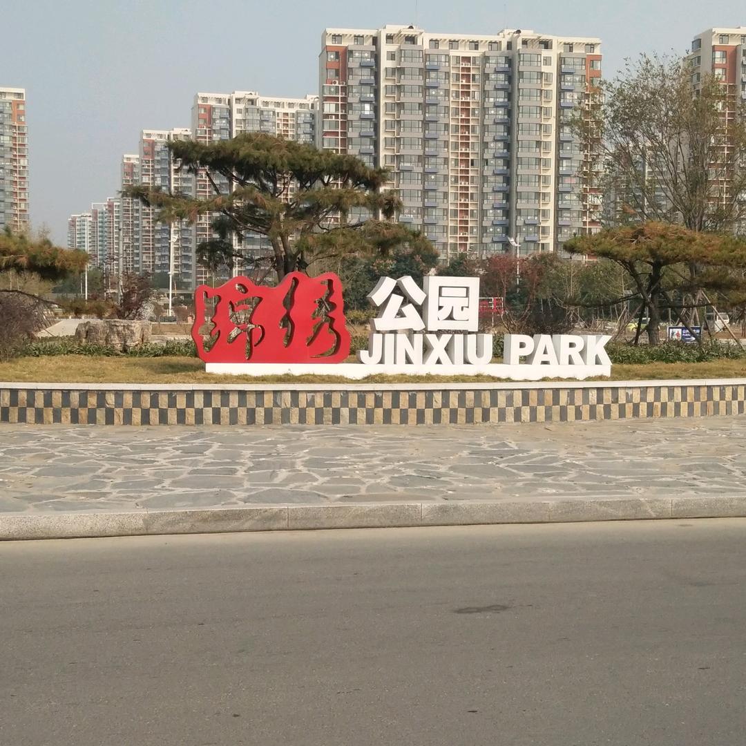快乐一生