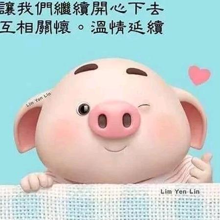 悦即