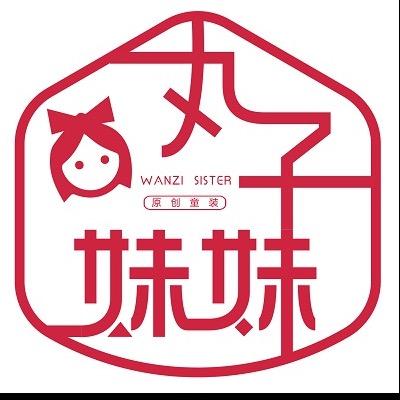 wanzixmm1206