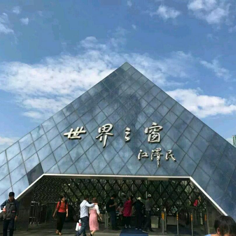 换个心情看世界