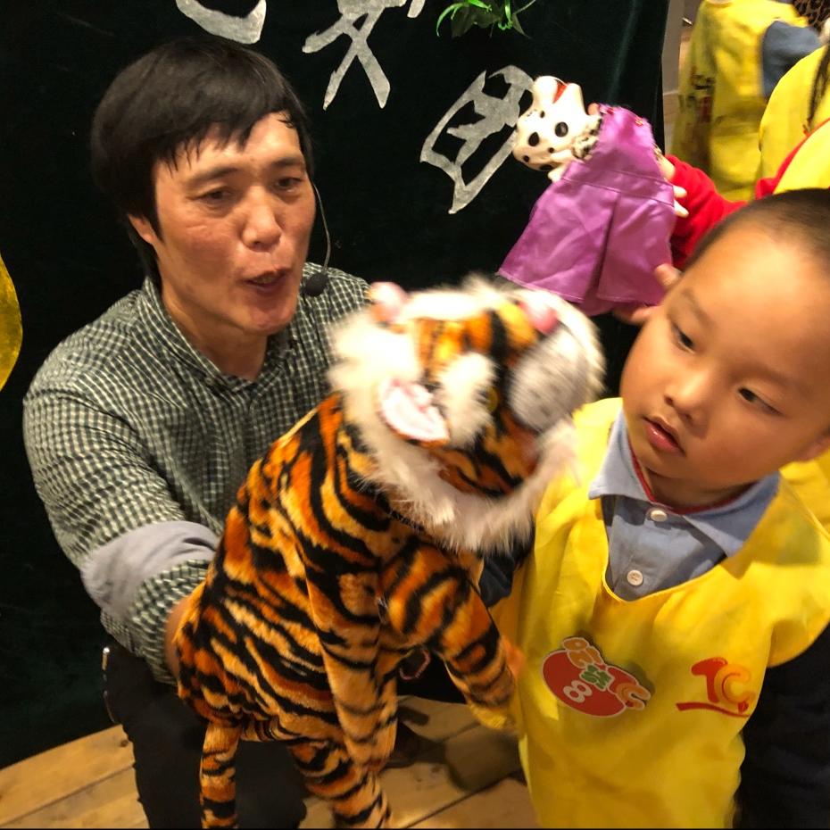 三郑一庄