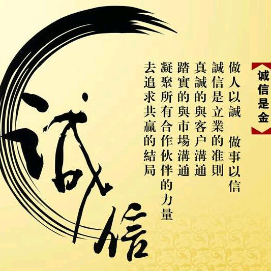 义乌豪味食品商行.张分董