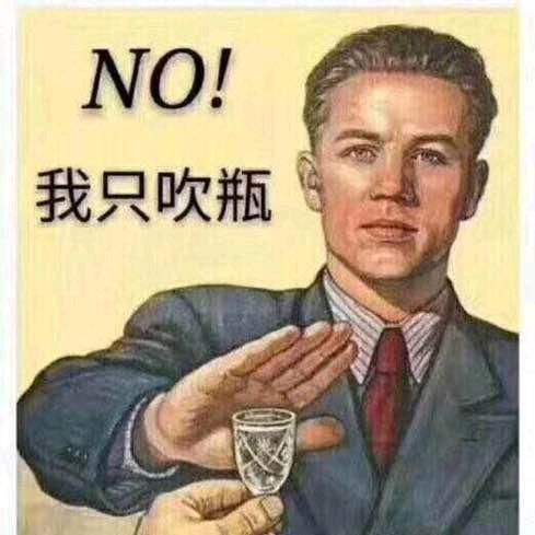 好命先生