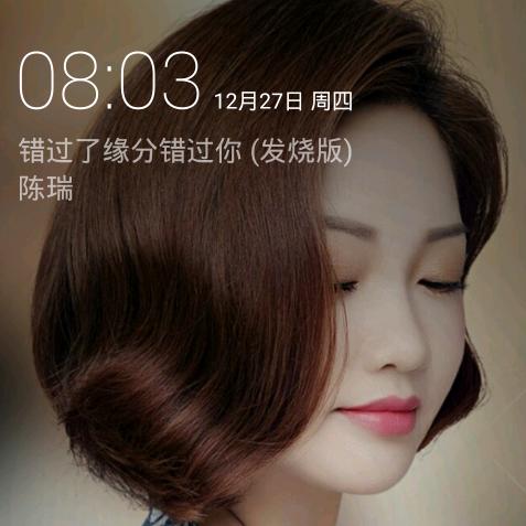 昌平漂移窗，系统窗（珍儿）