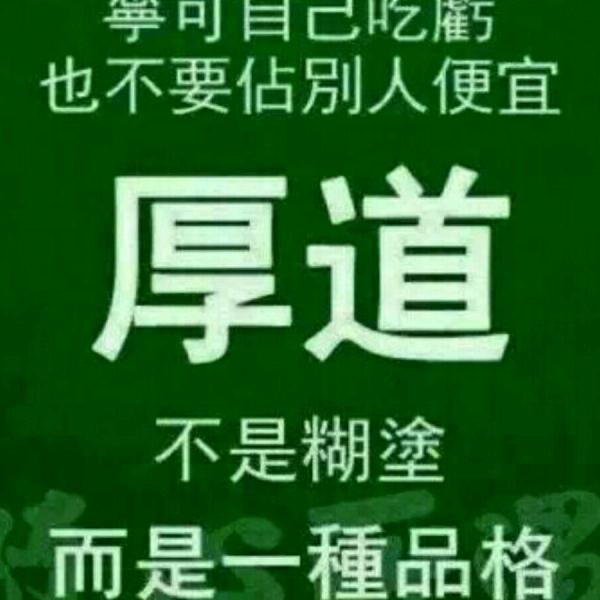 向往