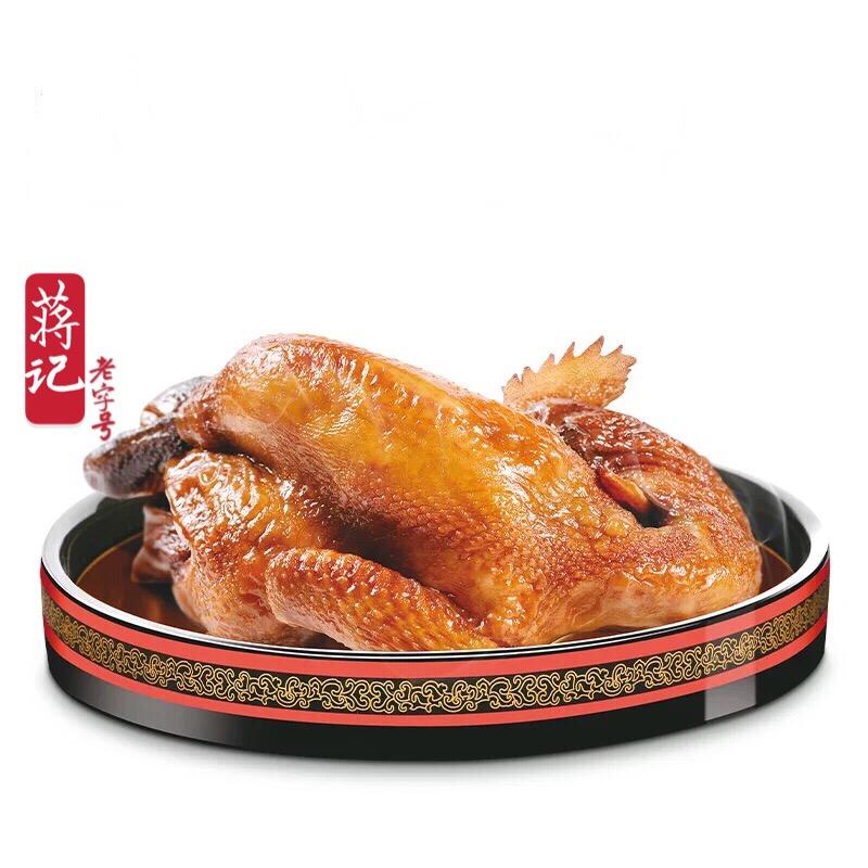 蒋记烧鸡（仅此一家）