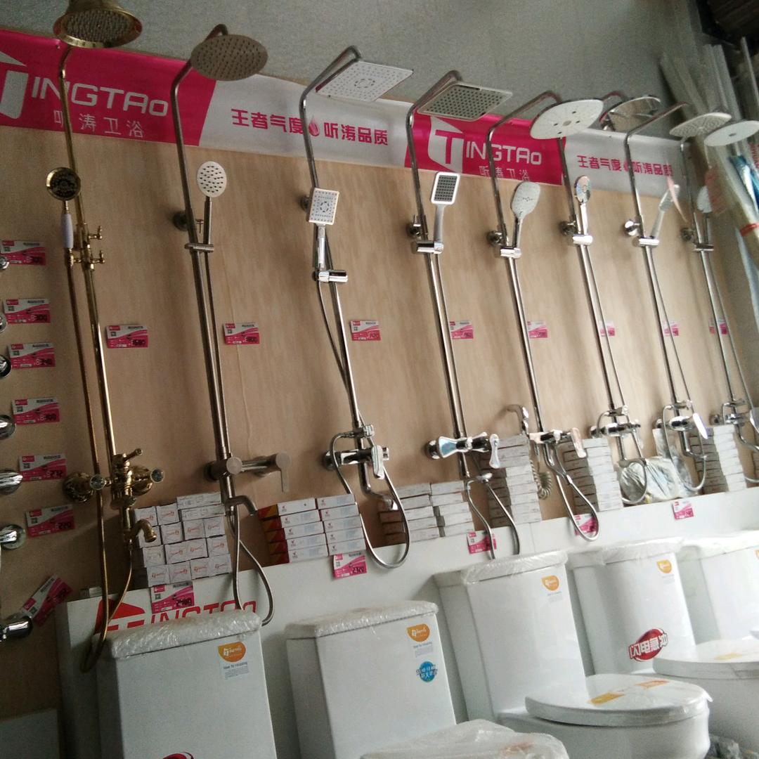 佛山爱家五金店