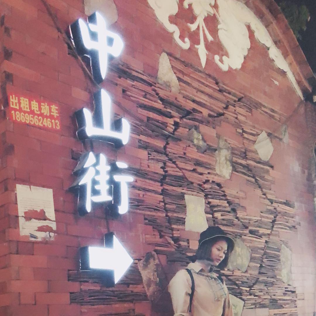 淡淡的……