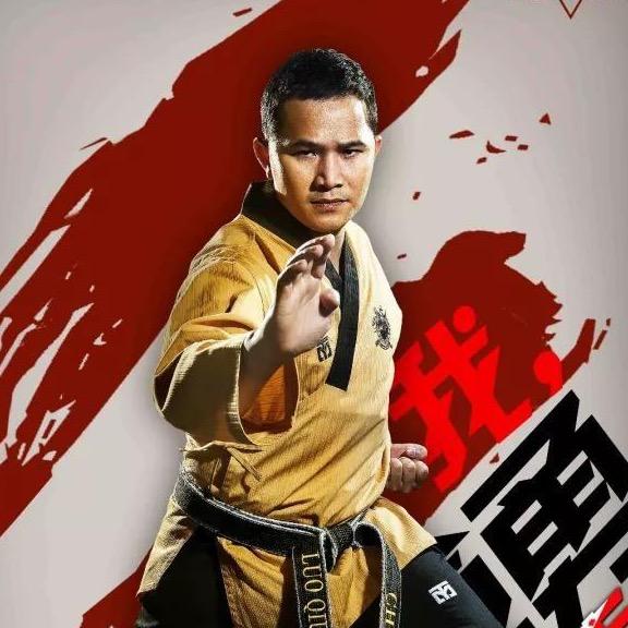 罗秋声的武道人生