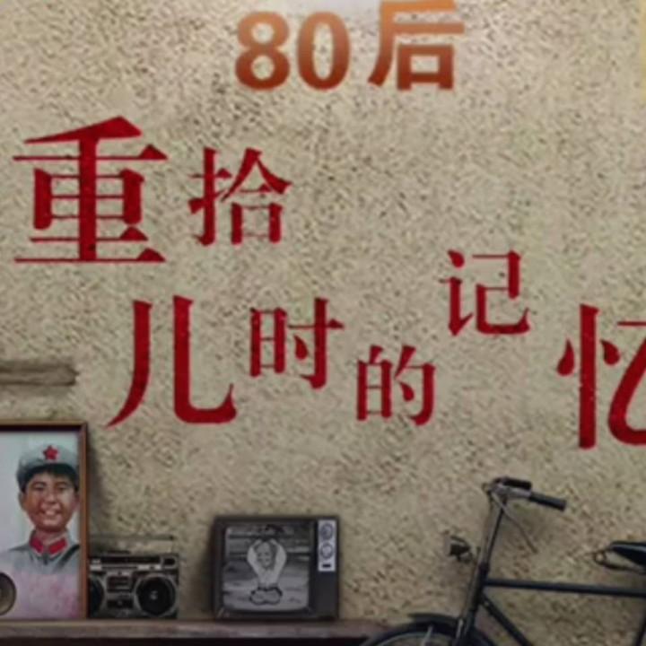 雨后