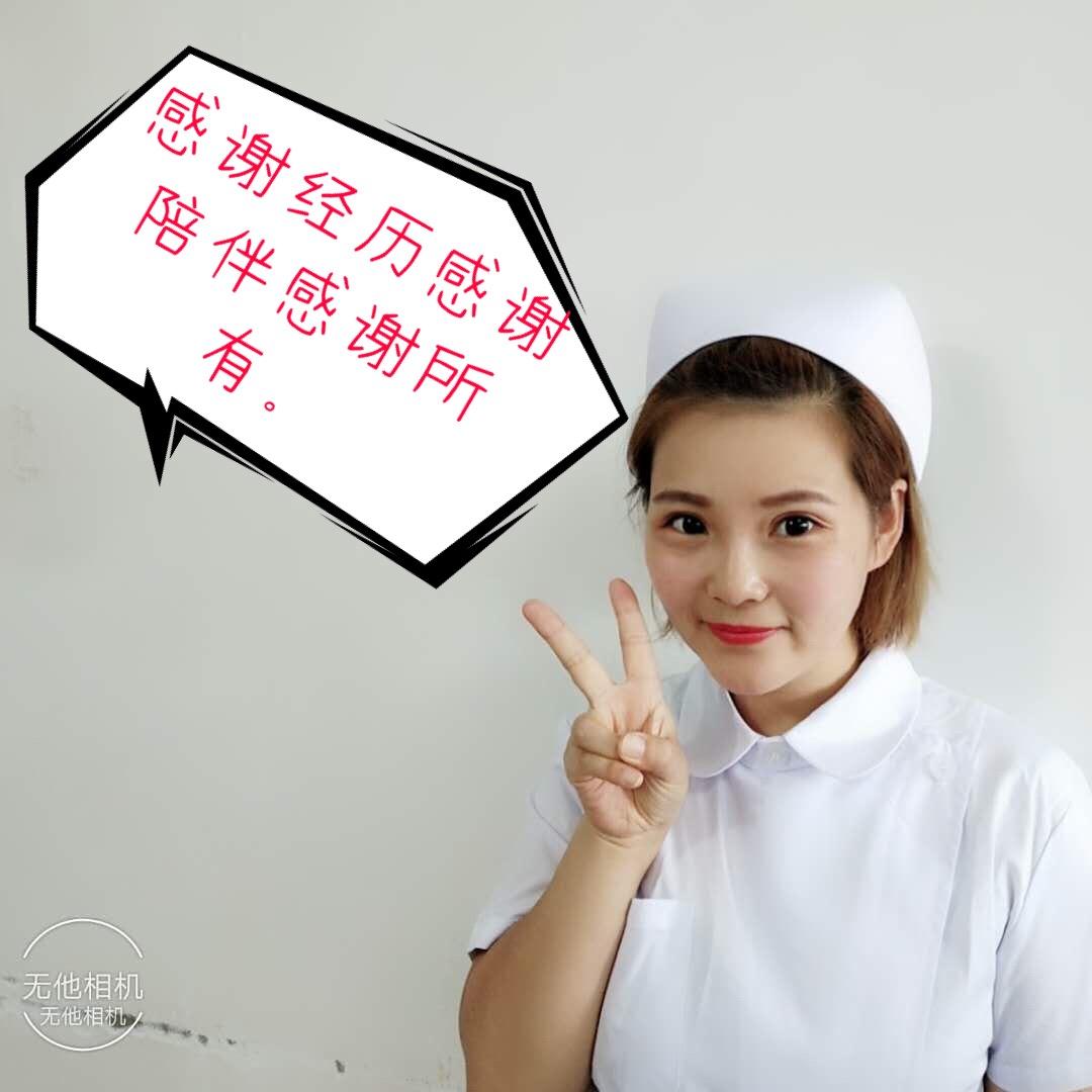小荣儿