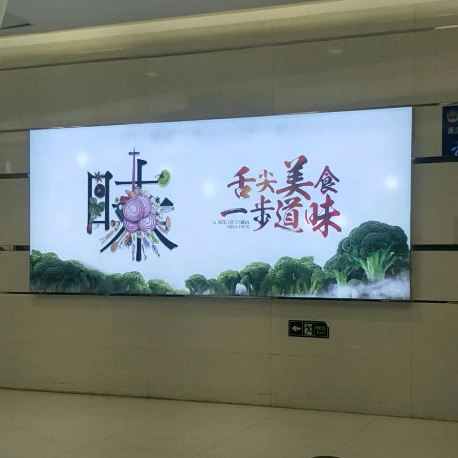 糊涂一生
