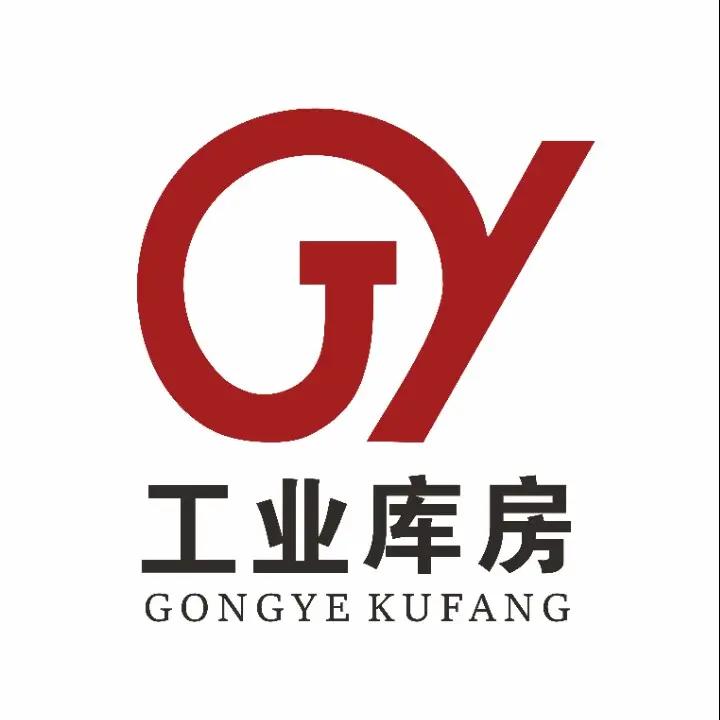 工业库房科技