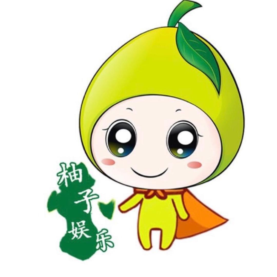 柚子娱乐@抖音