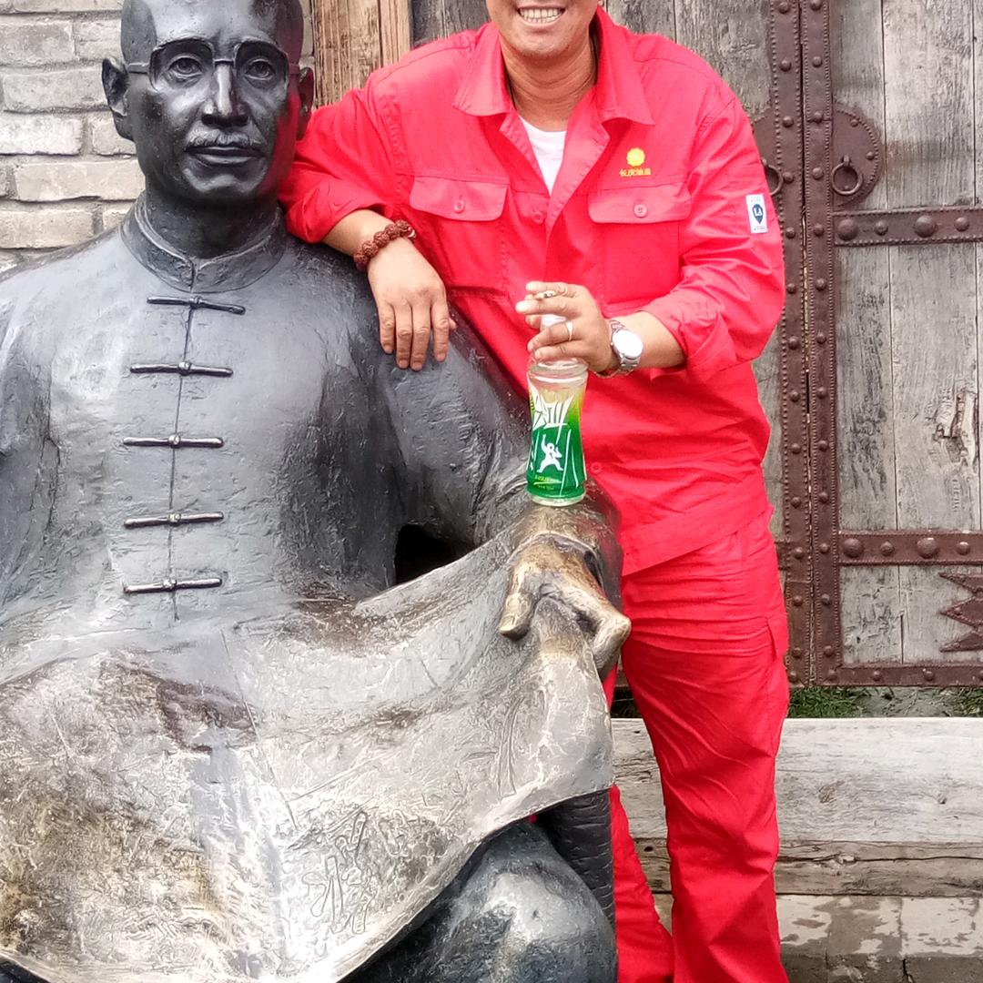 知足常乐