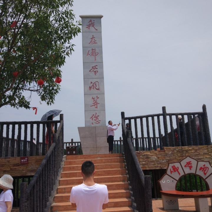 有你才快乐，一个人