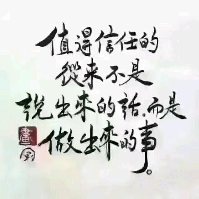 孤独
