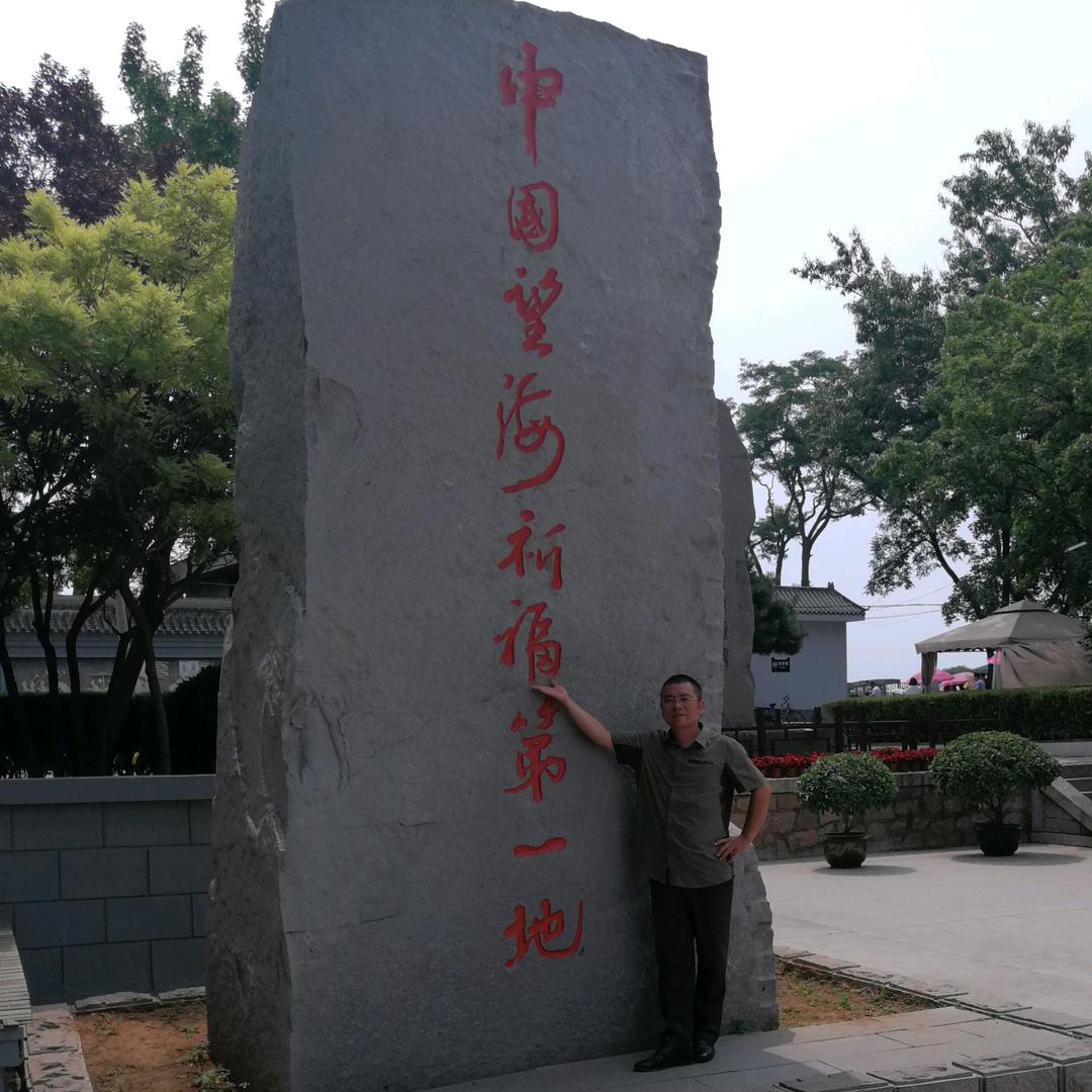 信华华