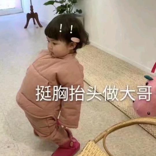 堂 菇凉_
